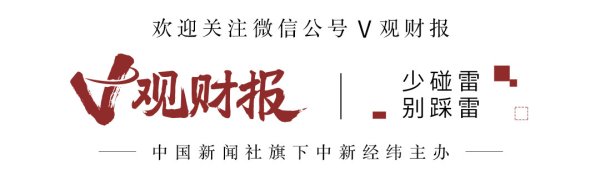 最大实盘配资 V观财报|华力创通喊话“勿投机”: 3天暴涨68%, 有人鼓吹短线炒作